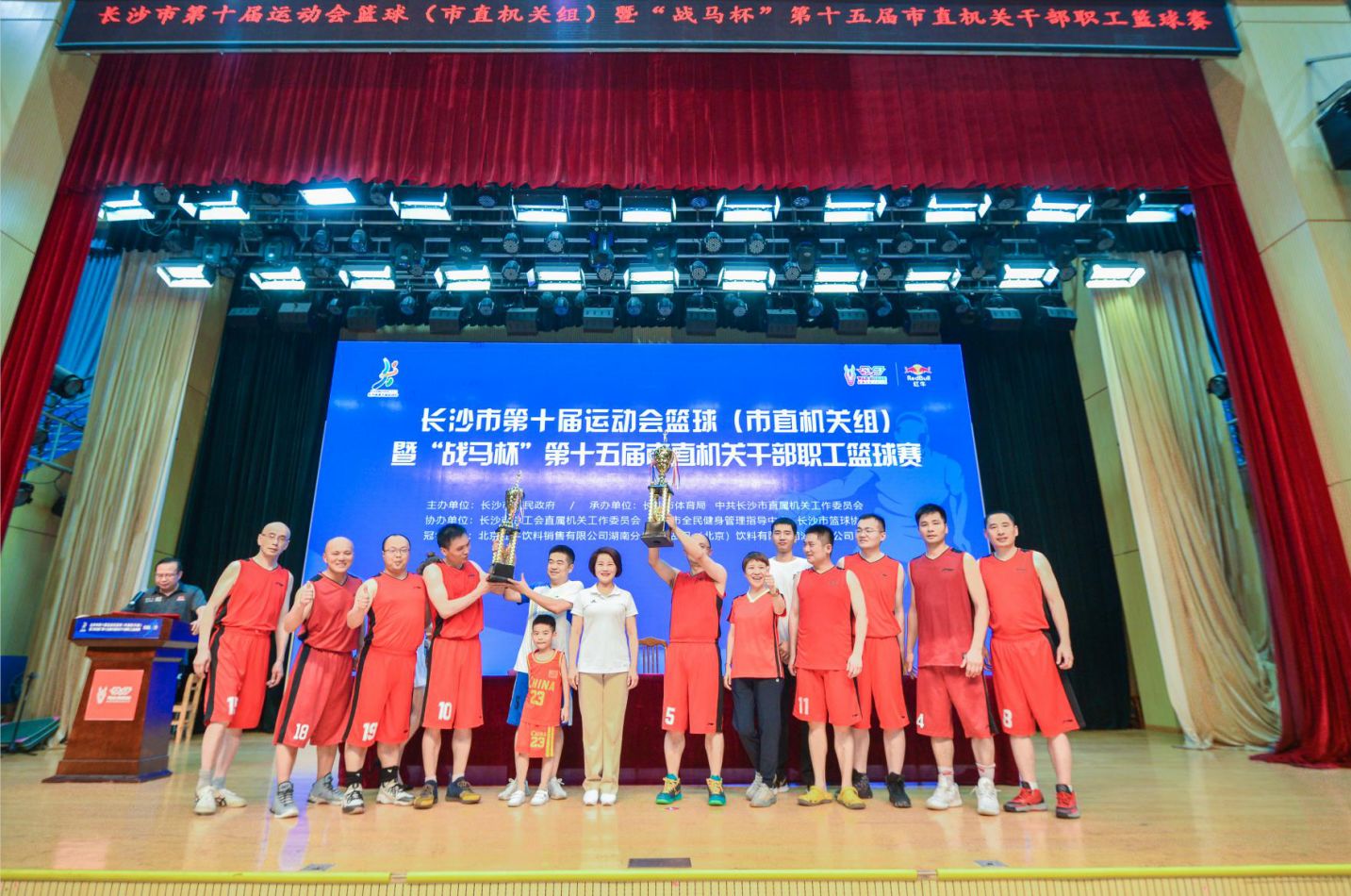 馳聘球場(chǎng) 誰(shuí)與爭(zhēng)鋒丨“戰(zhàn)馬杯”市直機(jī)關(guān)籃球賽圓滿閉幕！