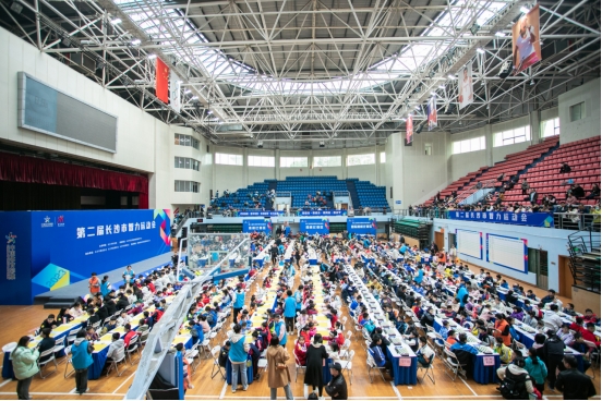 1226人參與角逐！第二屆長沙市智力運動會收官！