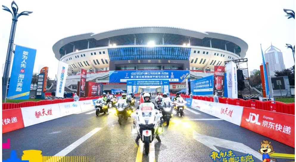 湖南博森體育管理有限公司 湖南博森體育管理有限公司