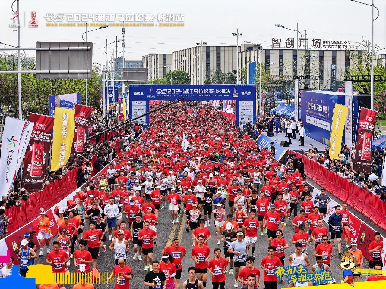 湖南博森體育管理有限公司 湖南博森體育管理有限公司