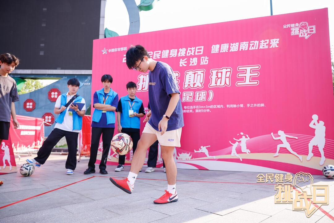 湖南博森體育管理有限公司 湖南博森體育管理有限公司