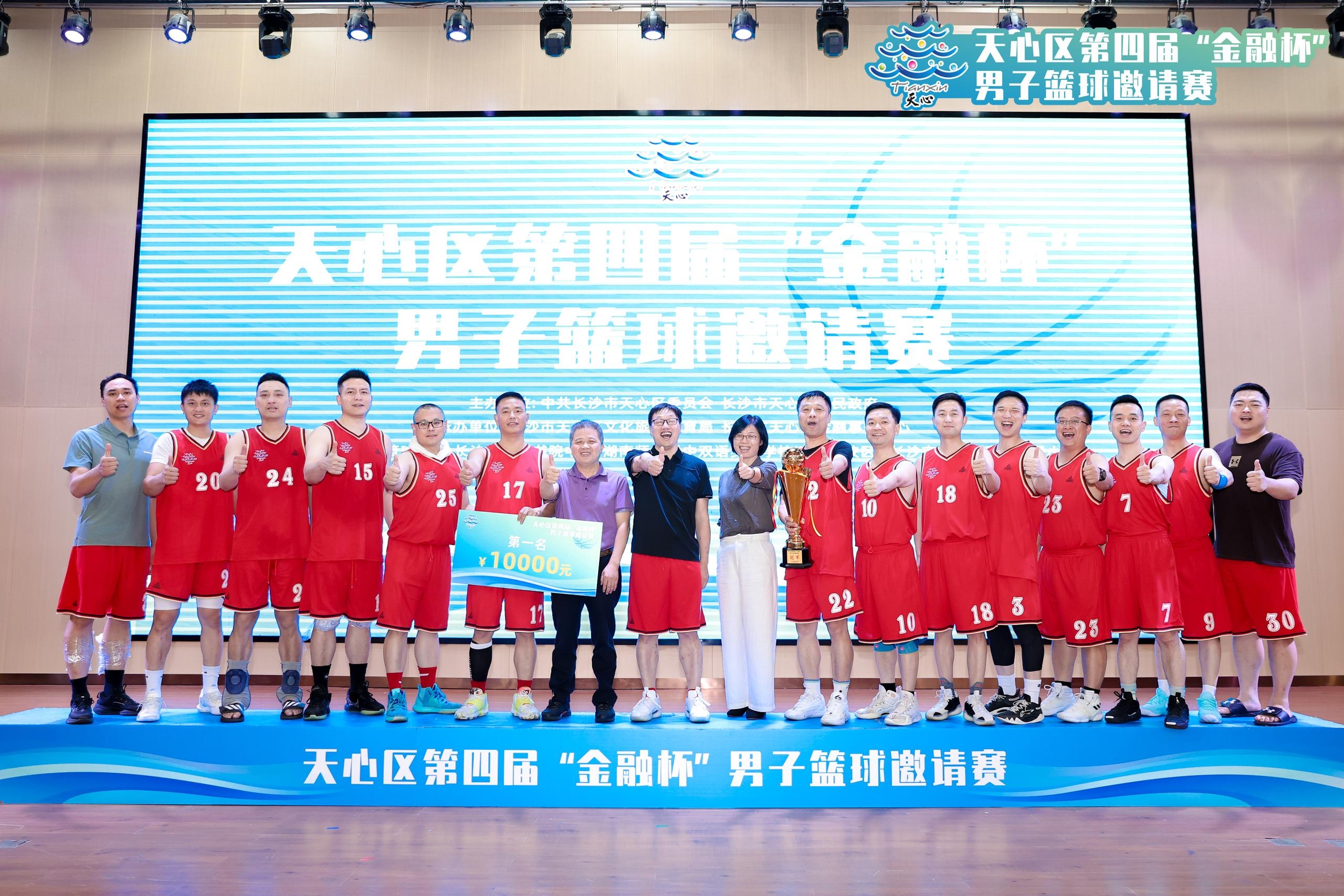 湖南博森體育管理有限公司 湖南博森體育管理有限公司