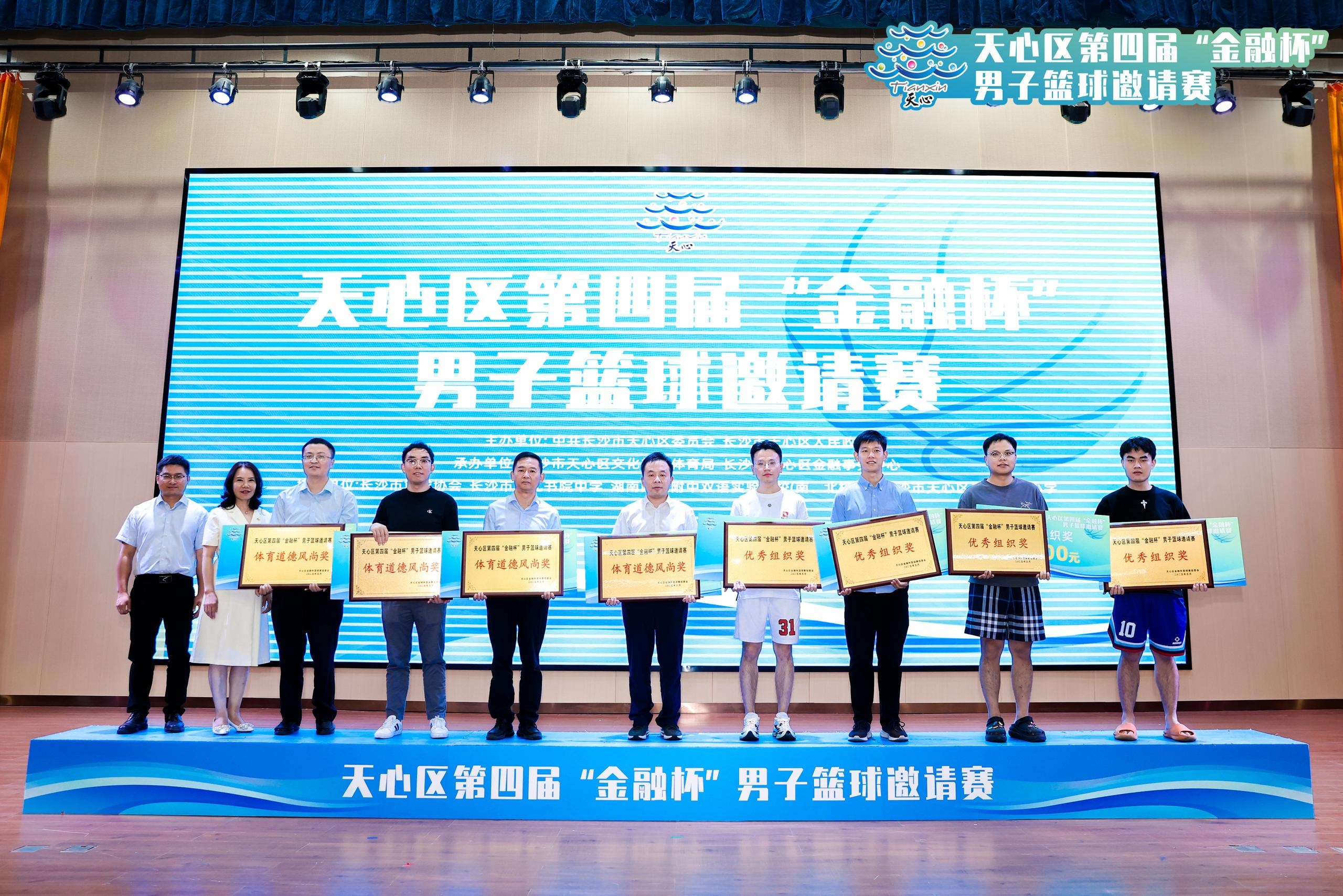 湖南博森體育管理有限公司 湖南博森體育管理有限公司