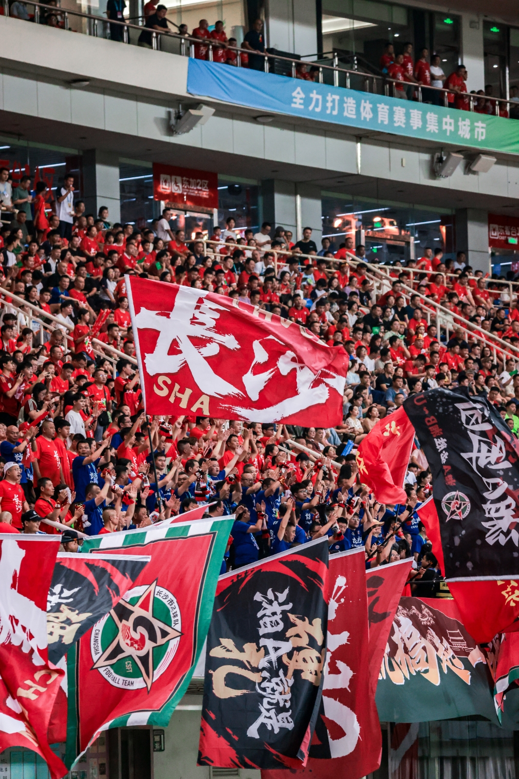 四萬球迷見證湘超長沙隊開門紅，紅色主場燃動星城