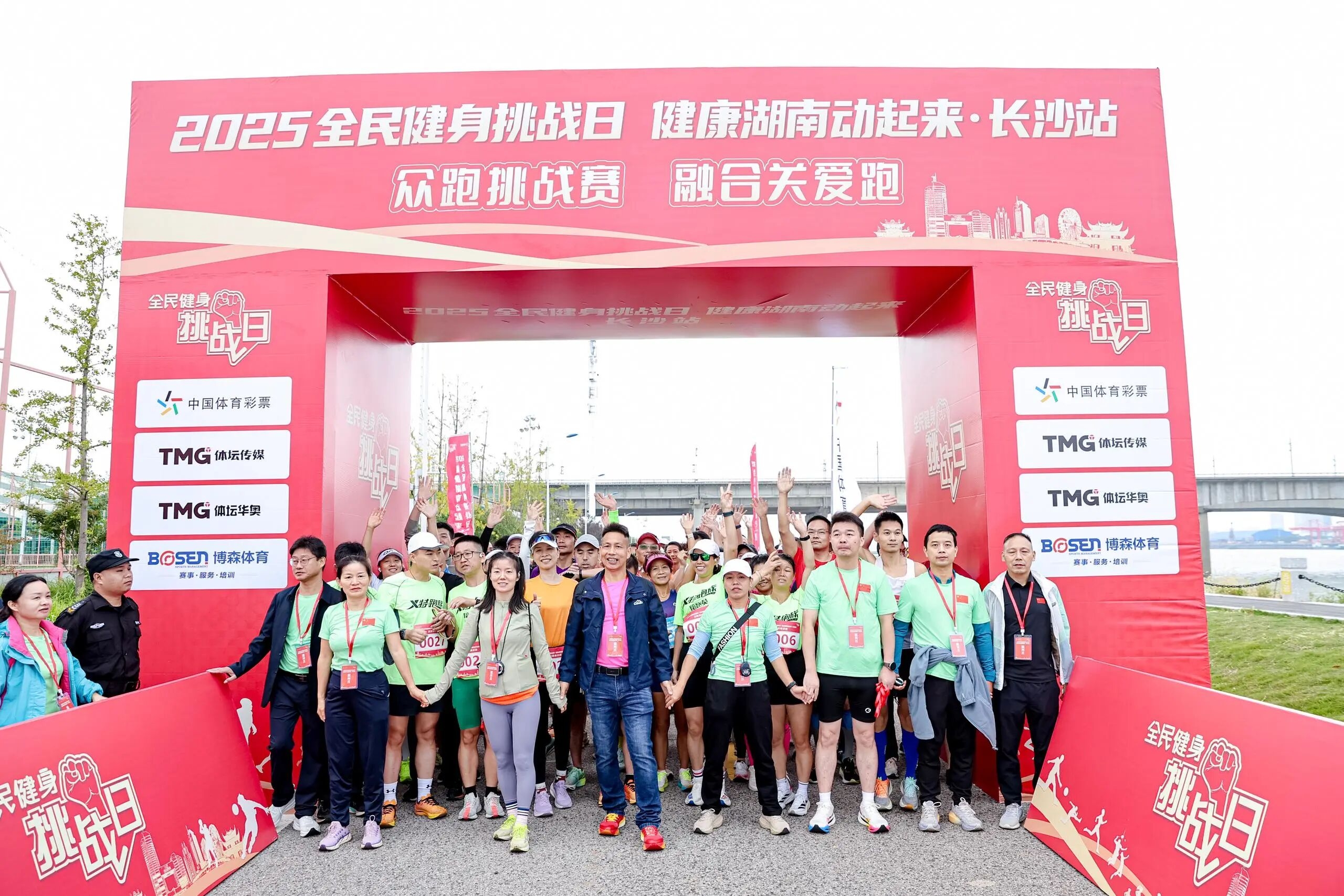 湖南博森體育管理有限公司 湖南博森體育管理有限公司