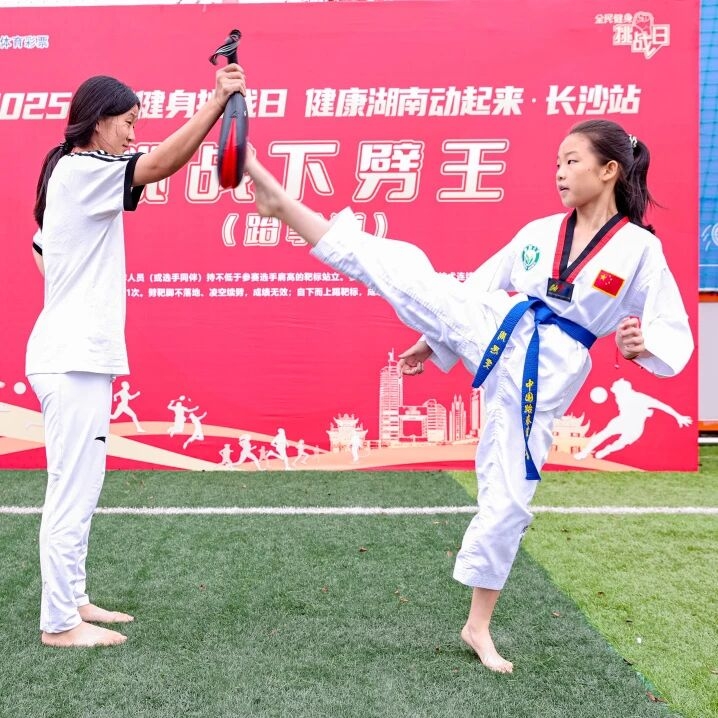 湖南博森體育管理有限公司 湖南博森體育管理有限公司