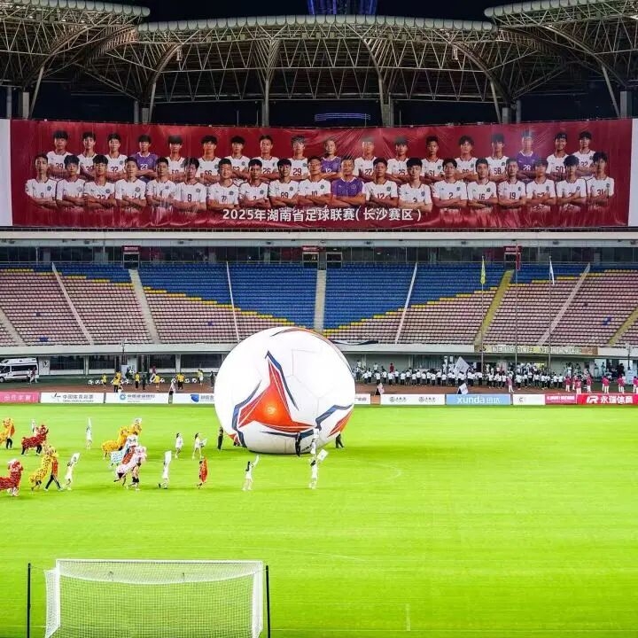 湖南博森體育管理有限公司 湖南博森體育管理有限公司