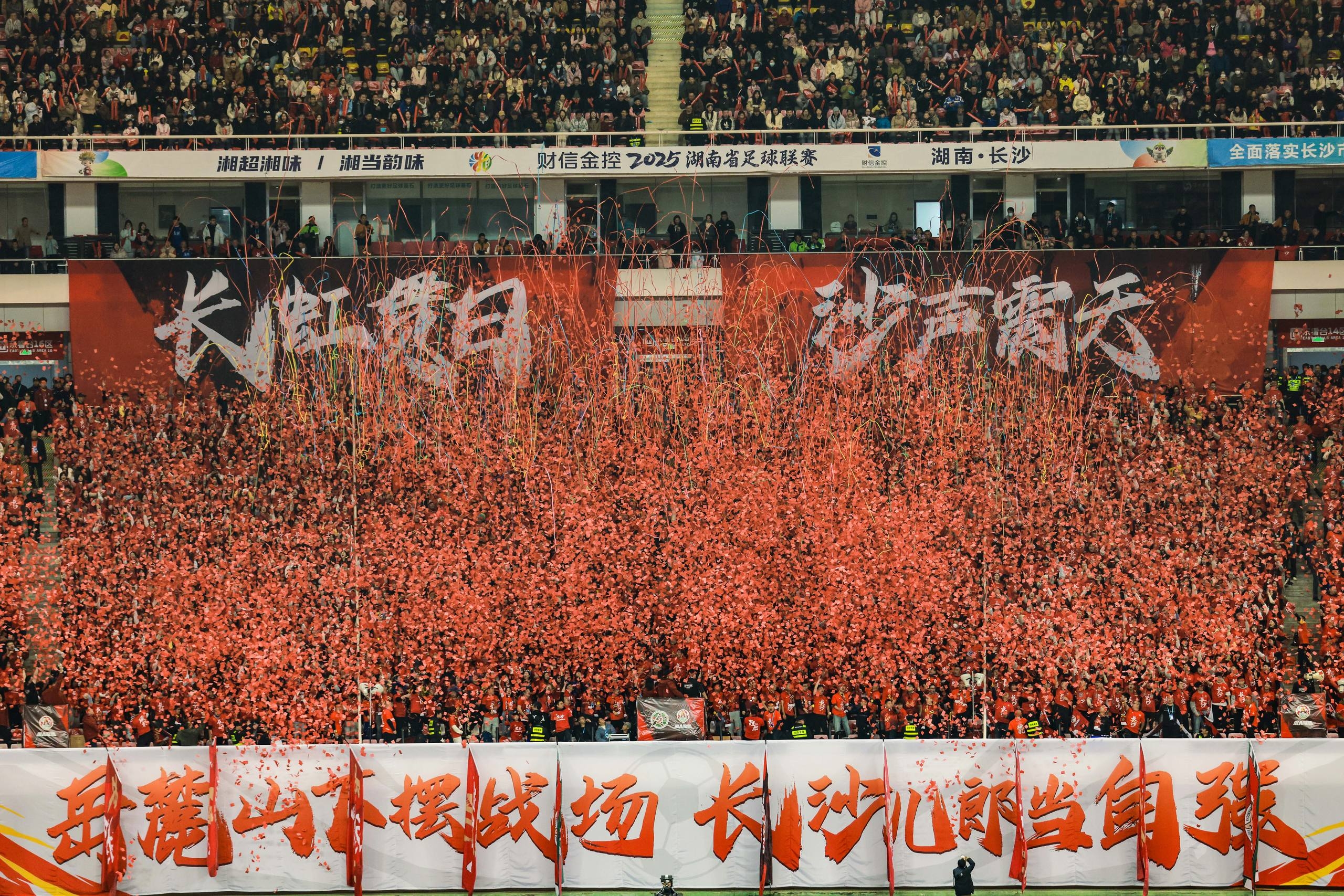 湖南博森體育管理有限公司 湖南博森體育管理有限公司