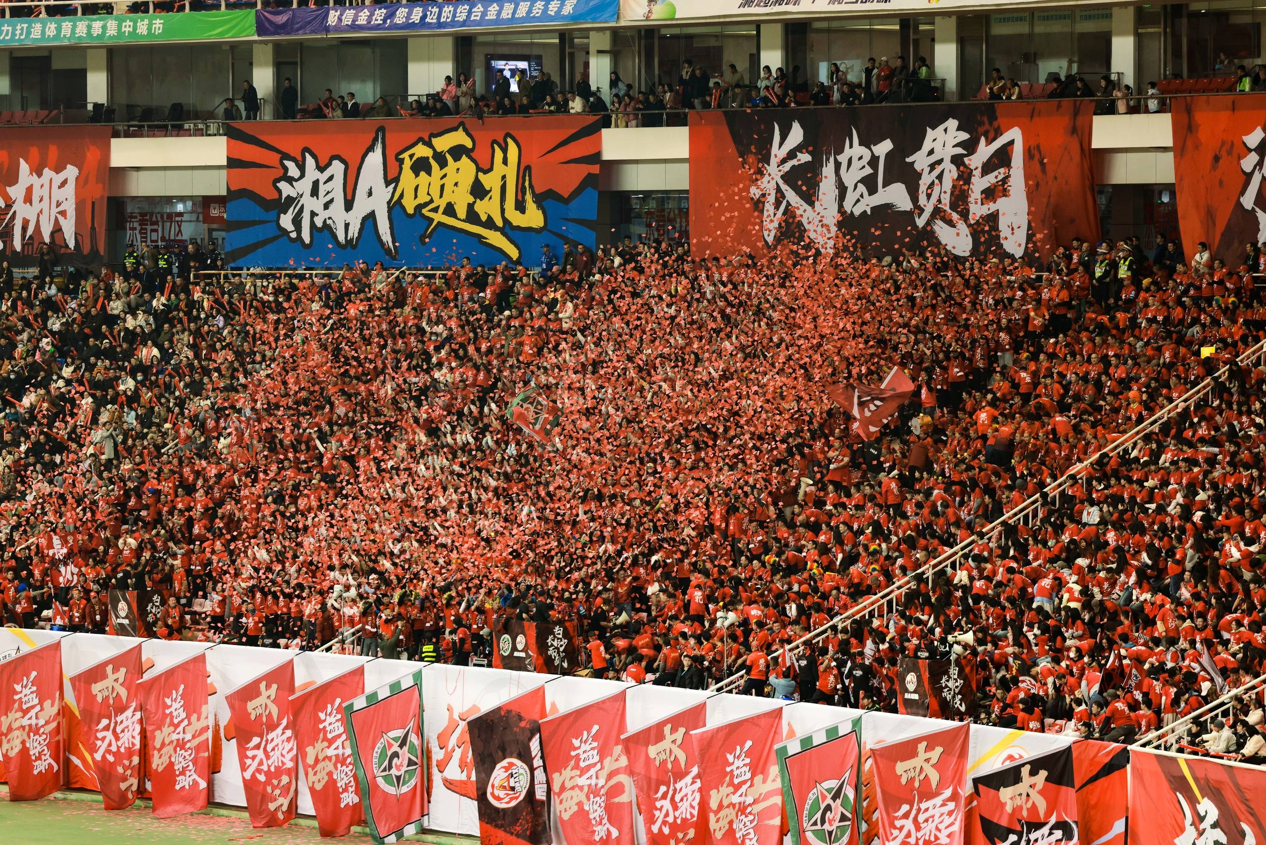 湖南博森體育管理有限公司