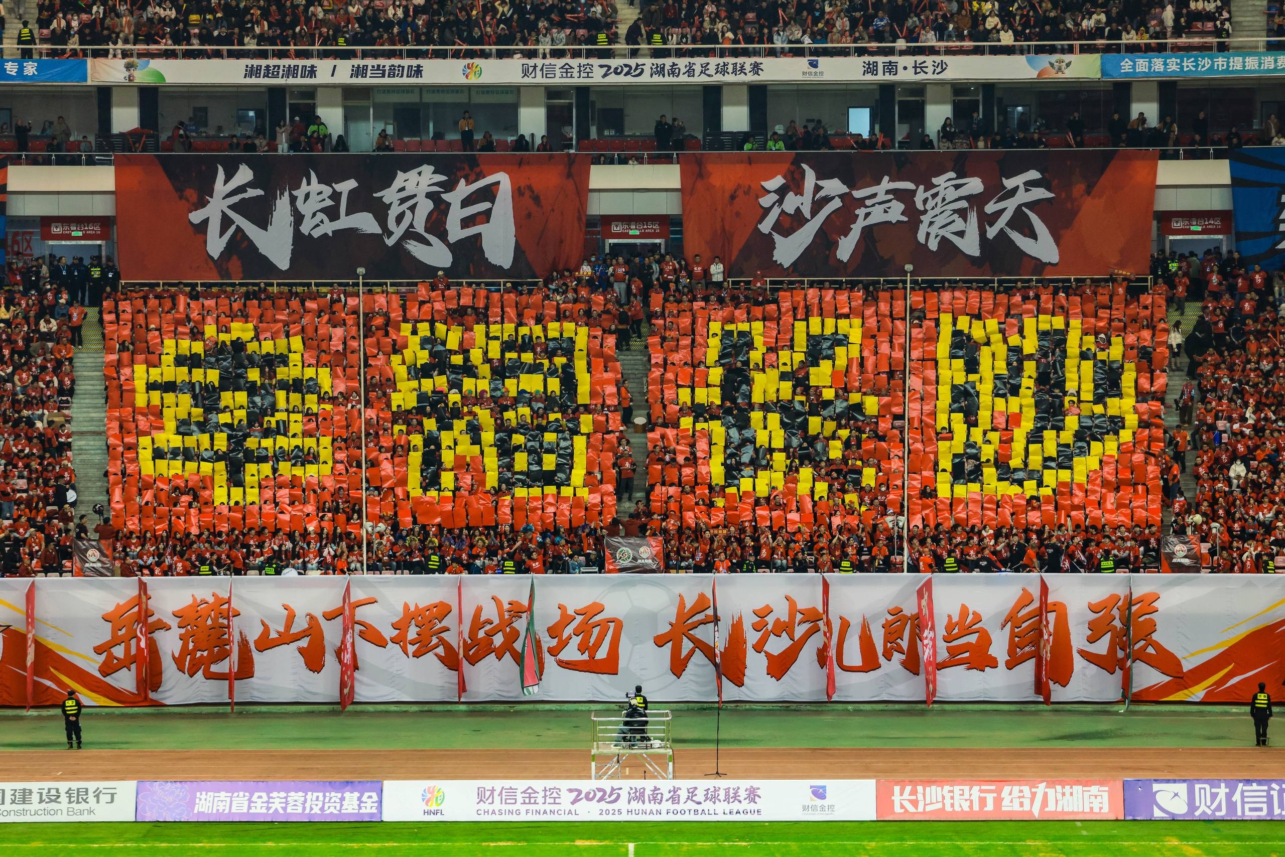 湖南博森體育管理有限公司 湖南博森體育管理有限公司