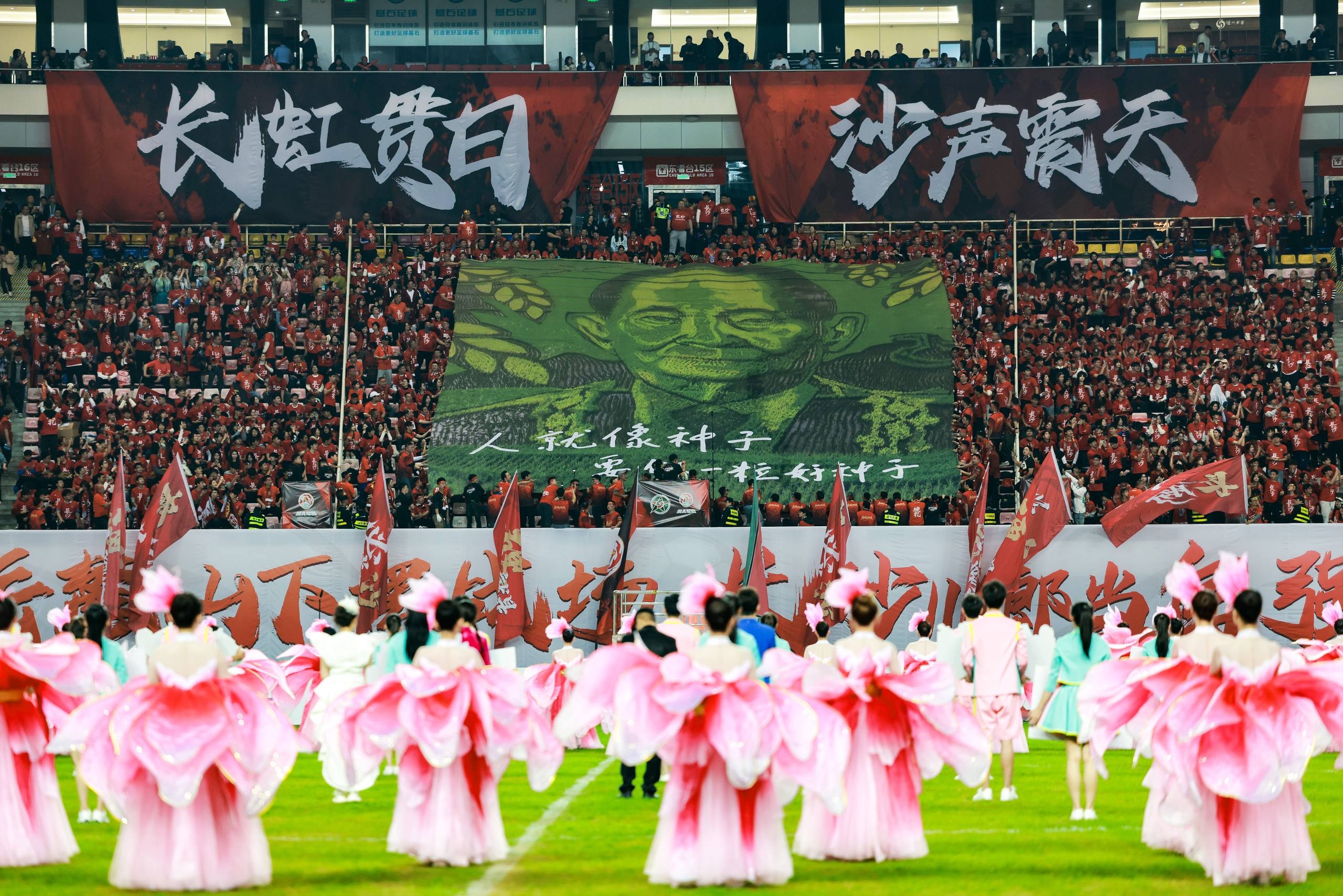 湖南博森體育管理有限公司