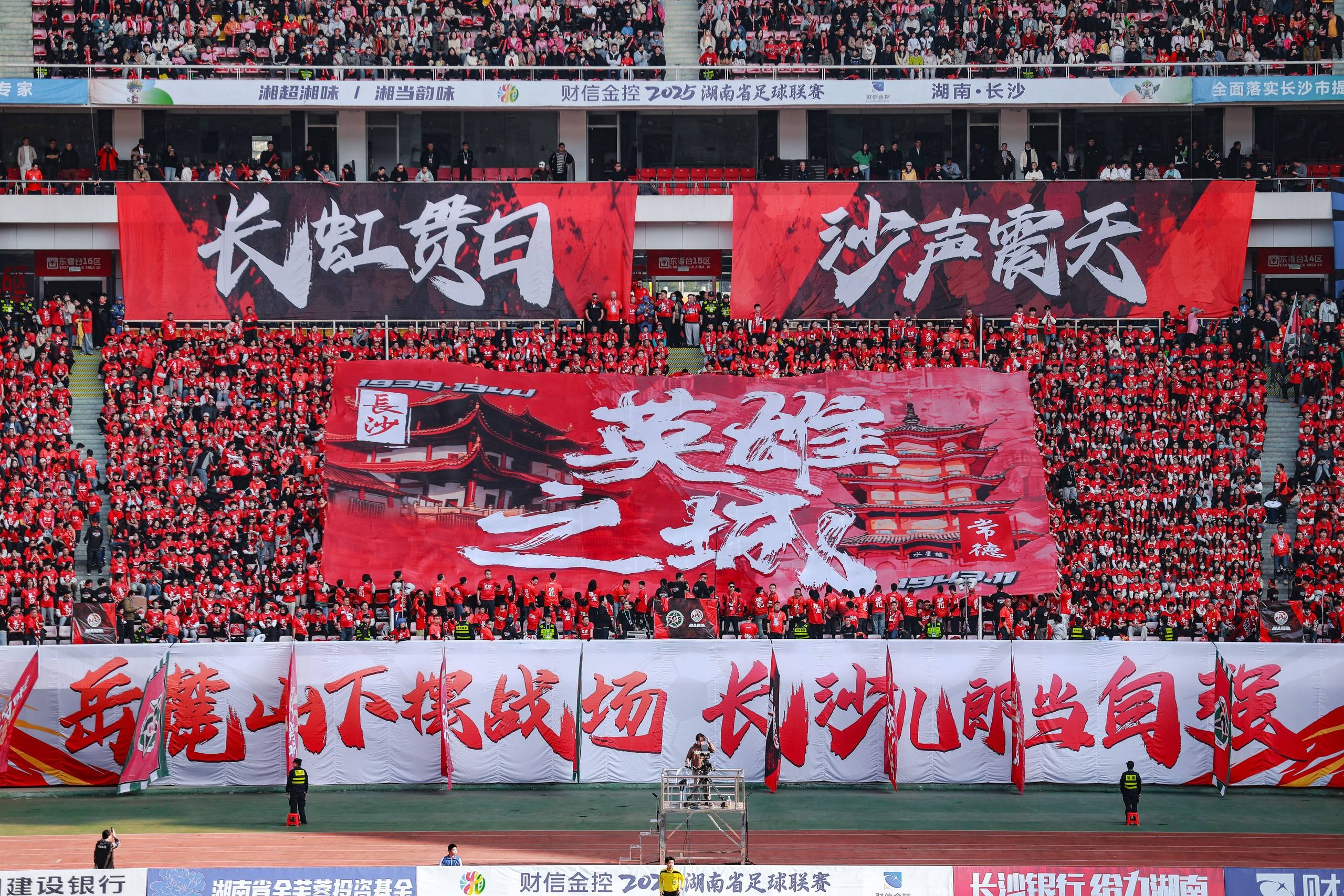 湖南博森體育管理有限公司