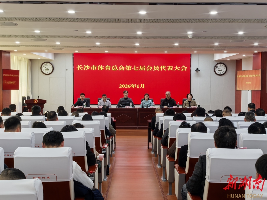 湖南博森體育管理有限公司 湖南博森體育管理有限公司